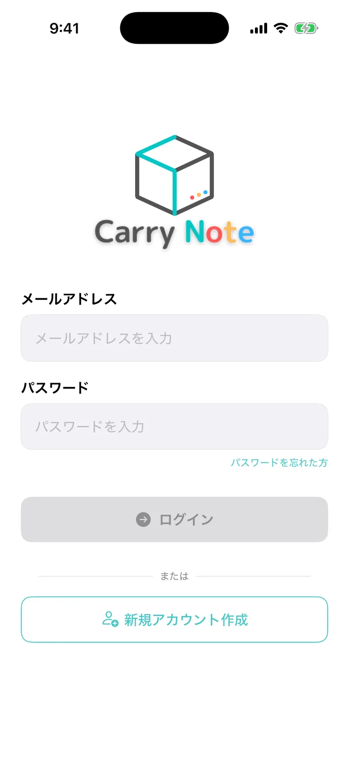 メールアドレスとパスワードの入力欄、「ログイン」「パスワードを忘れた方」がある画面。